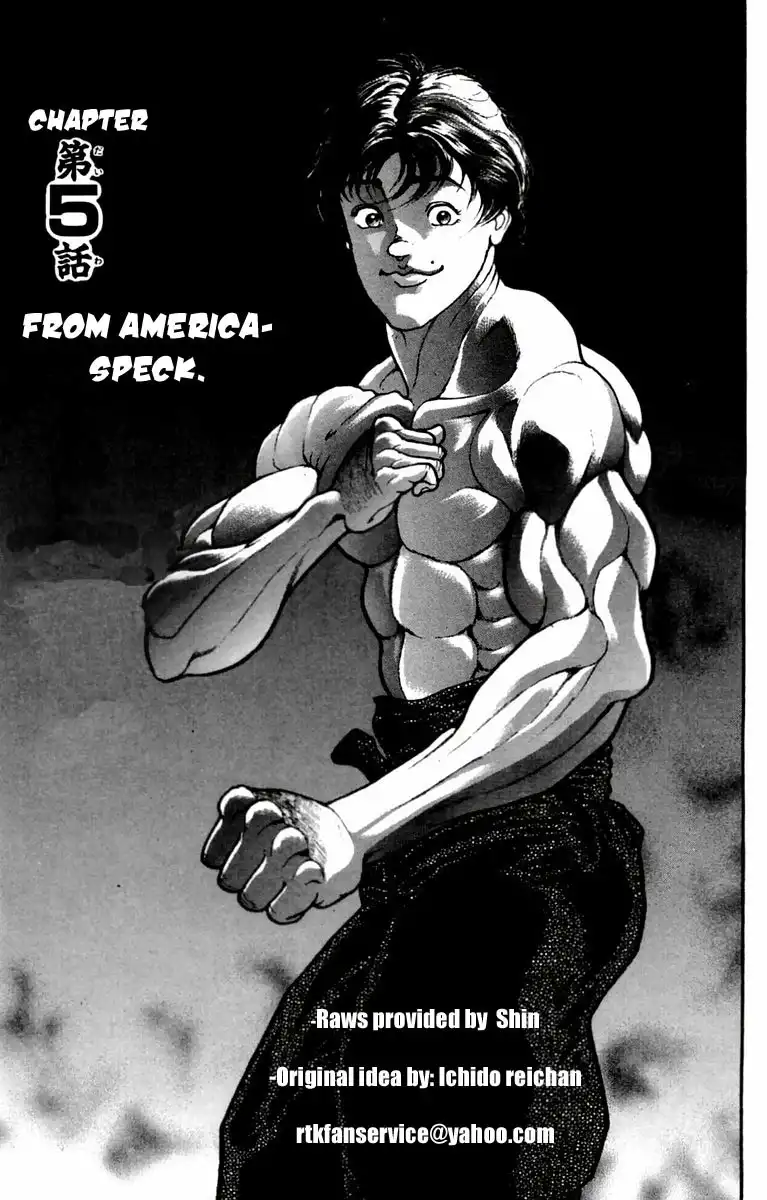 New Grappler Baki Chapter 5 1